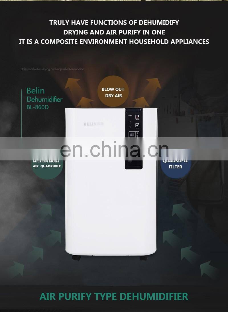 Belin Dry clothes and Air Purifying Intergrated machine dehumidifiers
