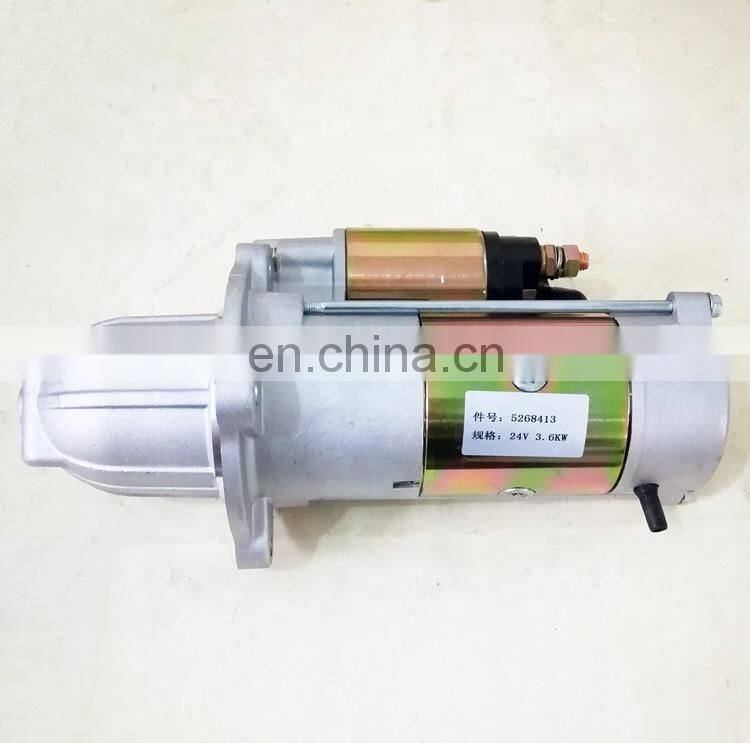 5268413 Starting Motor (3).jpg