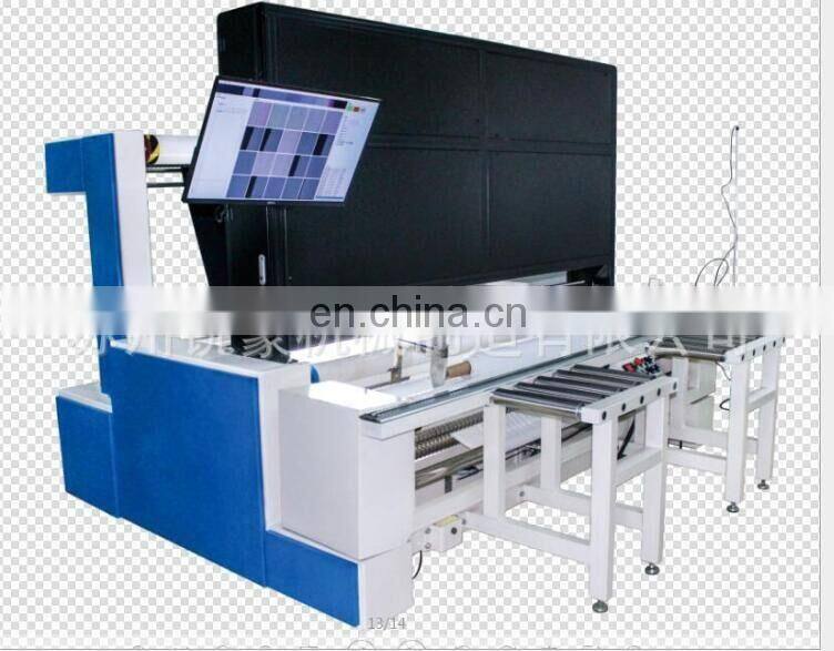 AO-AI Textile Inspection Machine Base on AI
