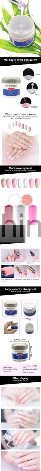 YAYOGE 56g Nail Builder Gel UV Led Fast Nail Extended Base Top Coat Hard Jelly Gel Nail Art Tool