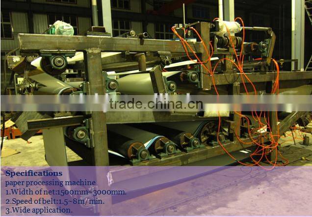 China machine manufacturer supply centrifuge sludge dewatering
