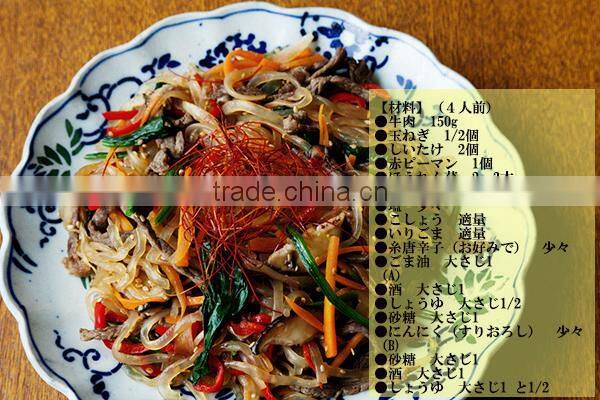 Japanese very famous healthy noodle ! Very useful dried Japanese white konjac 25g x 3p