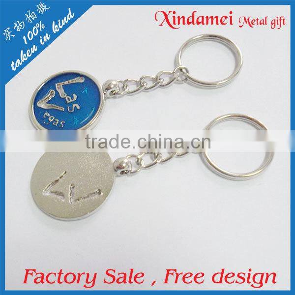 Custom model car key chain, key ring