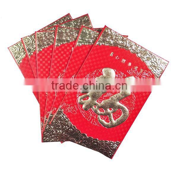 custom made red envelope lucky red envelope 2016 red envelope printing