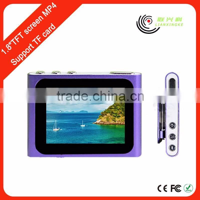 Portable 1.8" sd video free mp4 player quran download with FM