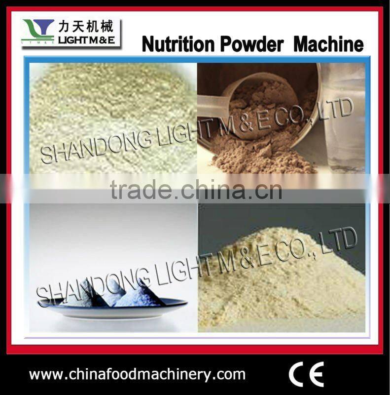 CE Large capacity health baby food processing equipment