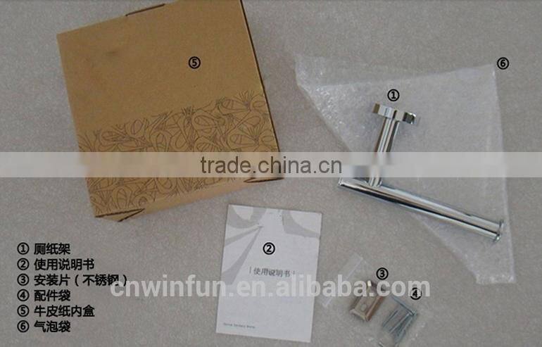 Solid Brass Chrome Finish paper holder ,Bathroom Hardware Product,Bathroom Accessories FM-1286W