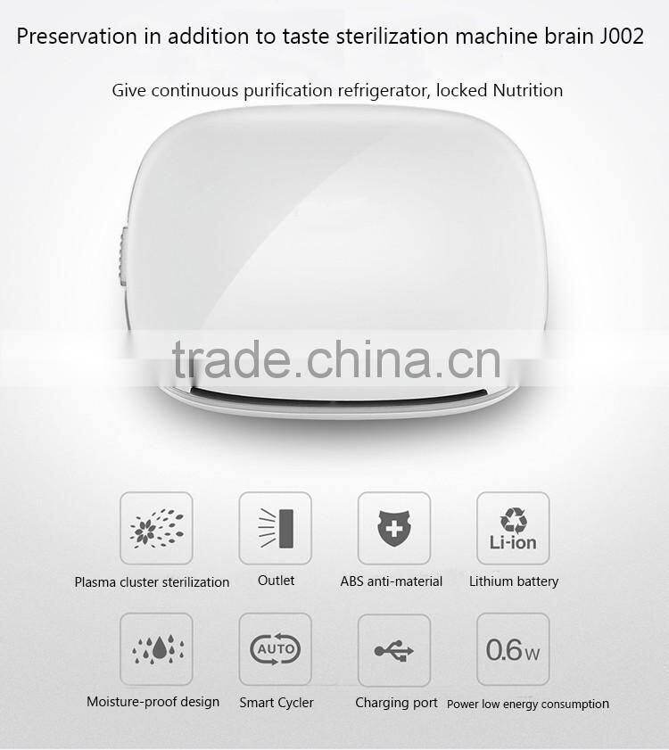 Plasma air cleaner for shoe cabinet odor removal, car air purifier, air sterilizer for refrigerator, food freshener for home use