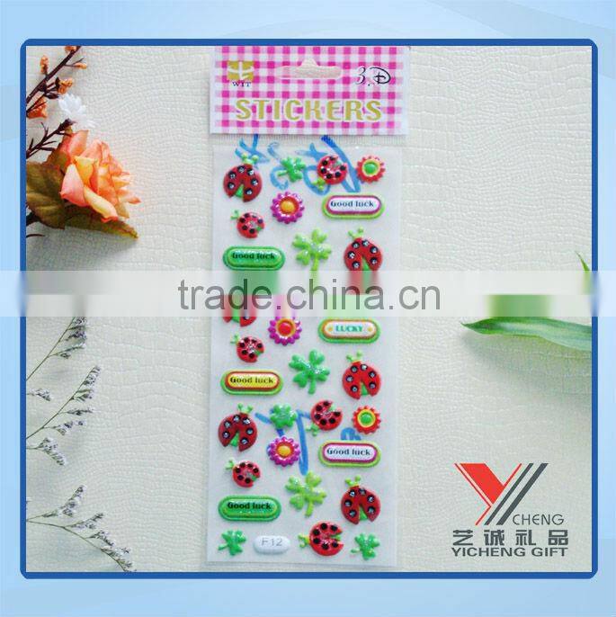 new product kids cute puffy stickers