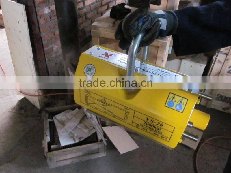 0.1-2Ttop quality permanent magnetic lifting machine with safety twist