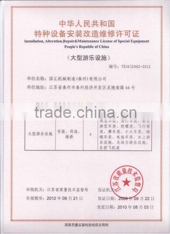 gliding dragon of hot sale amusement park slides