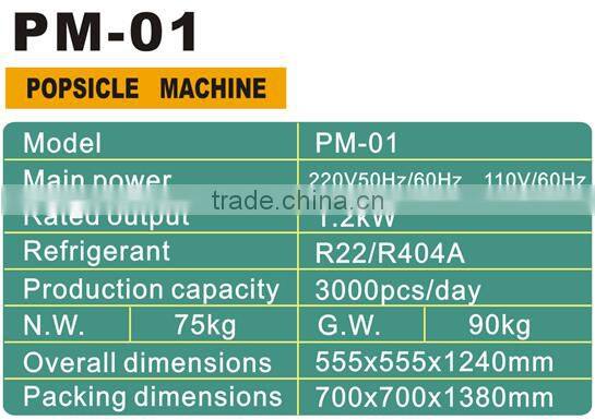 Popsicle / ice lolly mchine for sale with low price factory made/ice lolly maker for commercial use
