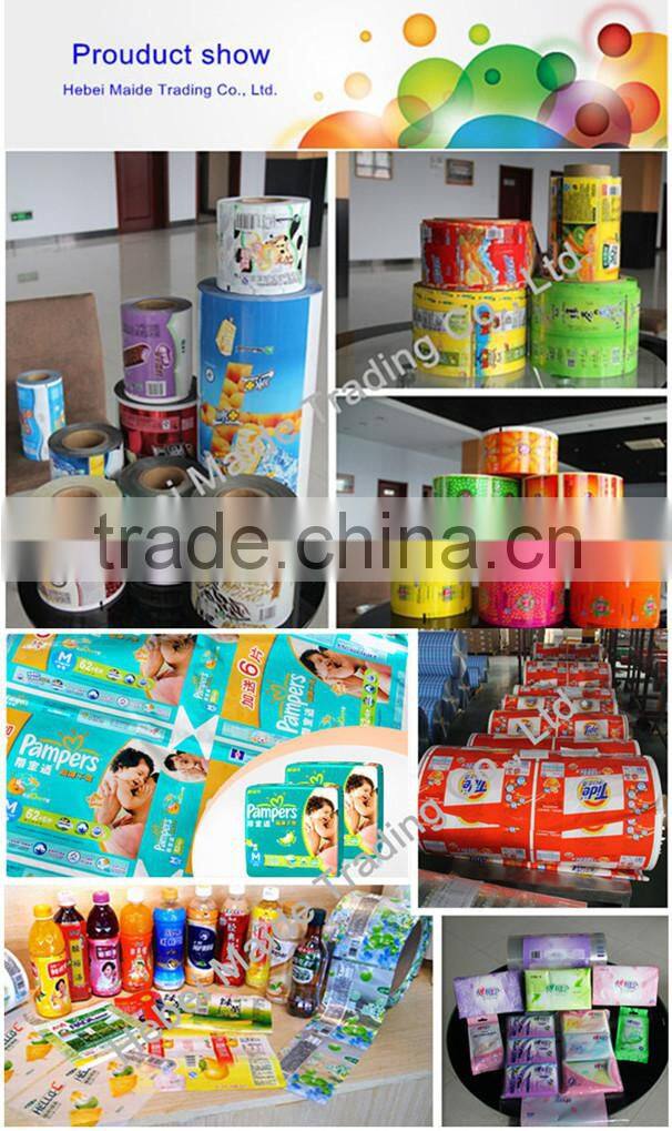 cpp/al Bread packaging bags 2015