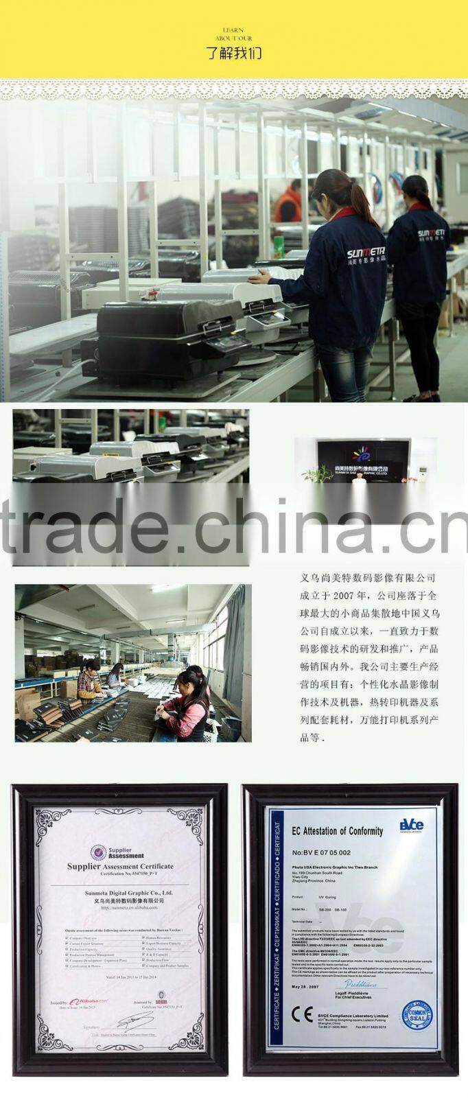 Sunmeta freesub CY11 6" blank ceramic moon printing on plates