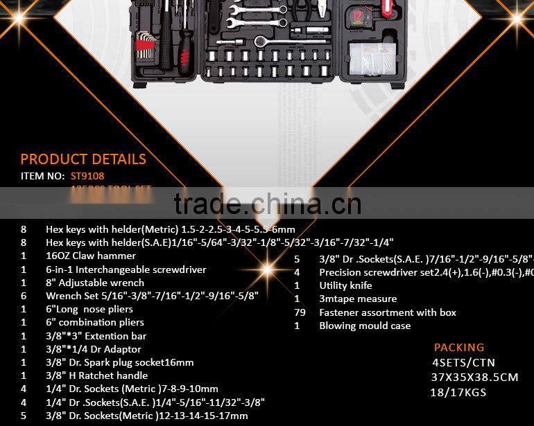 household repair hand tools with 135pcs