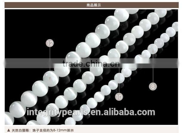 4 6 8 10 12mm natural white cat's eye opal beads wholesale