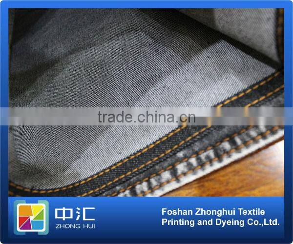 TR Cotton Stretch Denim Fabric B765 10.4oz