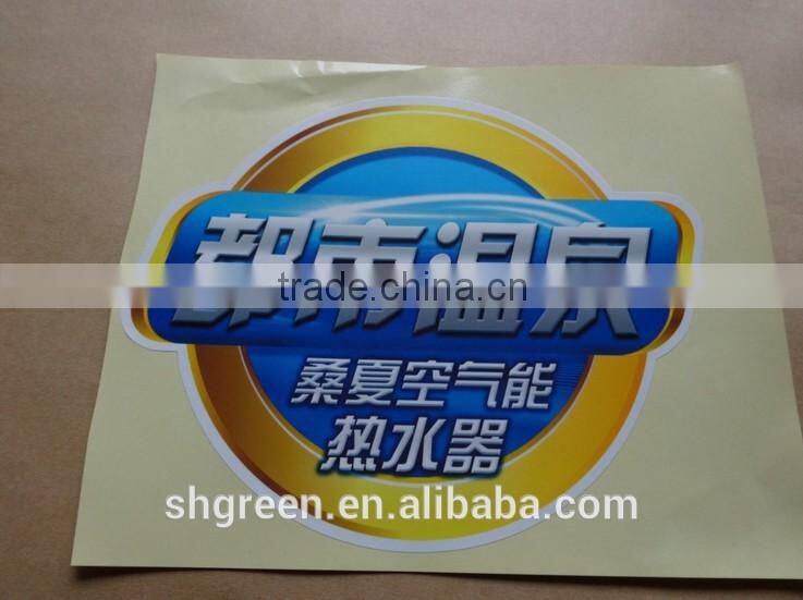 Usage instruction printing paper sticker