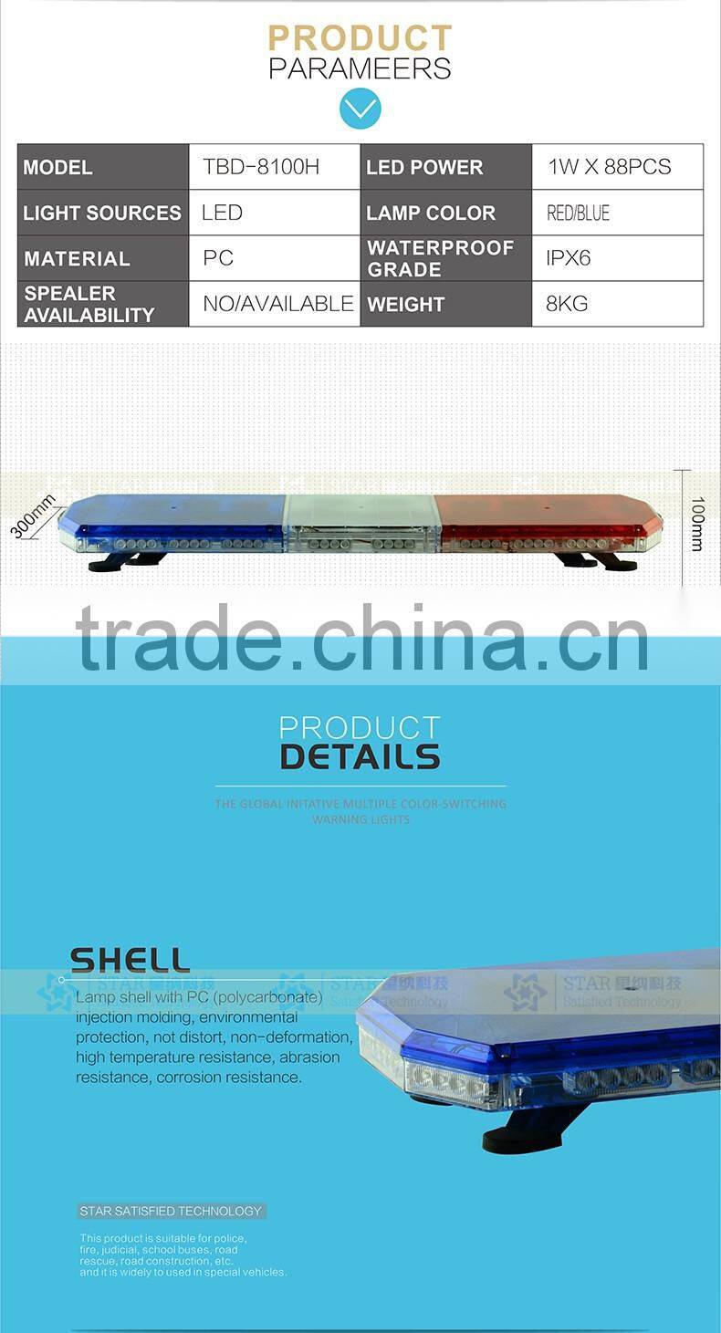 emergency police led flashing lightbar