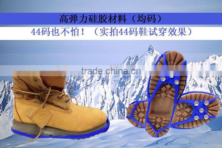 Silicone ice gripper/ice cleats/magic spikes/snow grabber