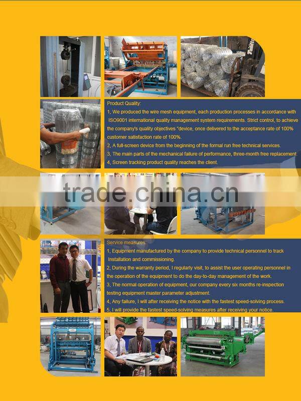 Best Price Field Wire Mesh Fence Making Machine Manufacturer