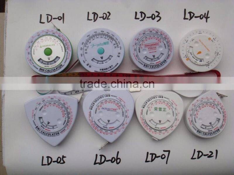 Body mass index calculator