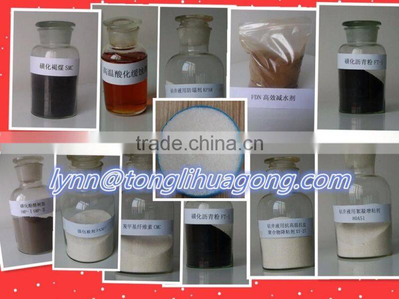 China Supply Oil Field Chemical Potassium Polyacrylamide