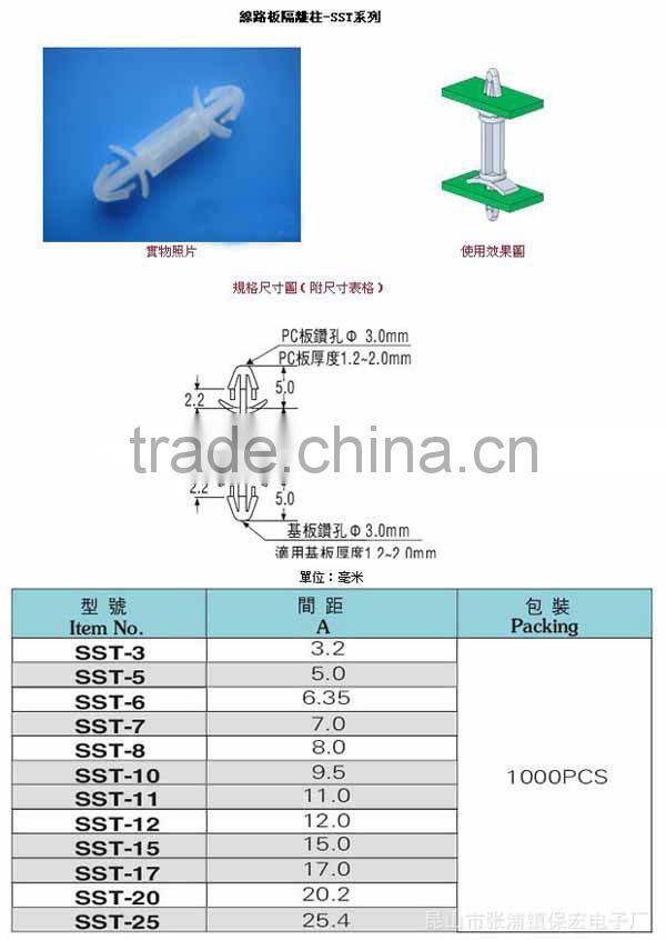 ROHS certificated plastic spacer support, Nylon snap clip, PCB spacer support