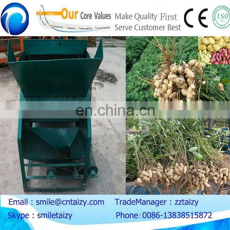 industry price dry way peanut picker machine