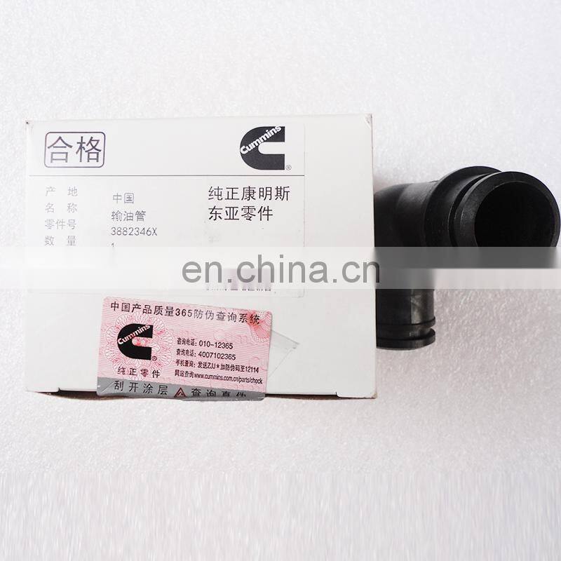 High quality and hot sale diesel engine parts aluminum alloy M11 3882346 lubricating oil transfer tub for truck