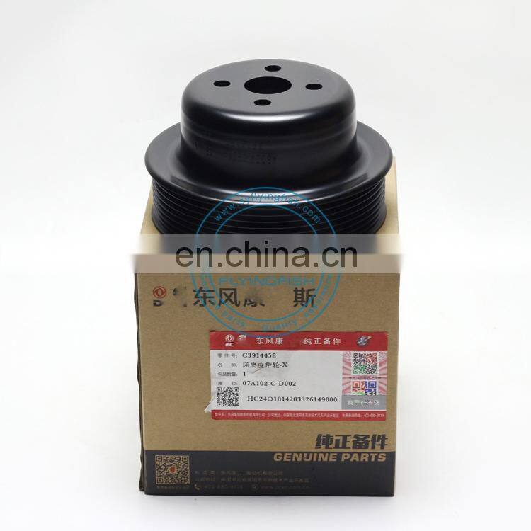 Original and Aftermarket Spare Parts DCEC 6B 6BT 6BTA5.9 QSB5.9 Diesel Engine Fan Belt Pulley 3914458