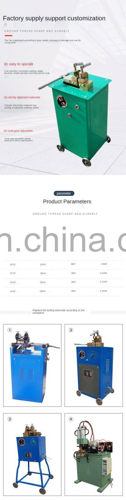 LIVTER 220v household saw blade welding machine UN-10 copper rod aluminum wire butt welding machine