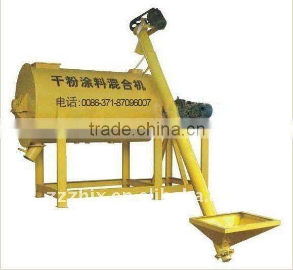 High effective dry powder mixture machine (HJJ series)
