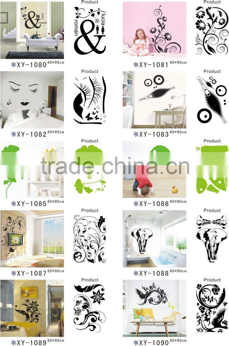 Alforever XY 60X90 cm PVC wall sticker catalog