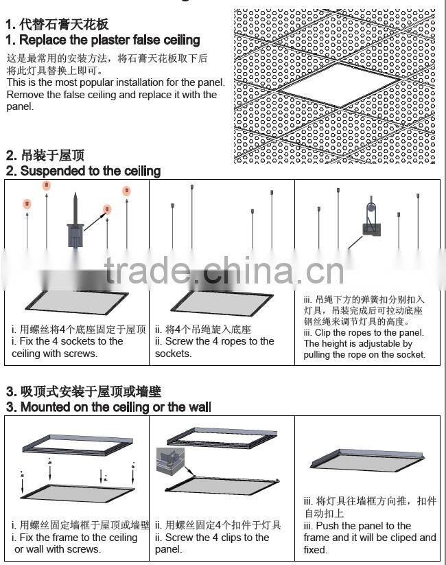 18w/20w/24w 2 years warranty 300x600 mm square led ceiling panel lighting