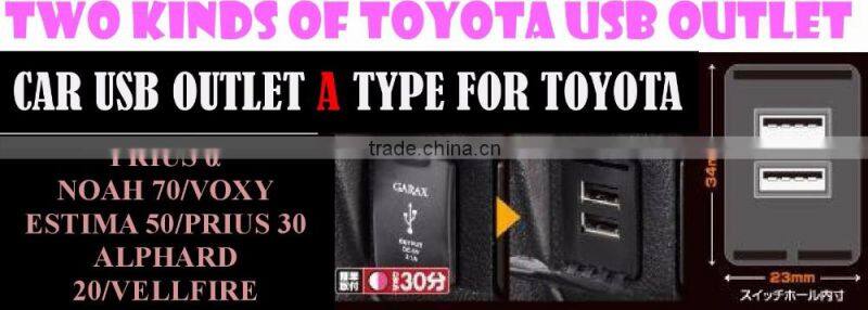 For Toyota Car Model Exclusive DUSTPROOF COVER Dual USB Adapter Outlet
