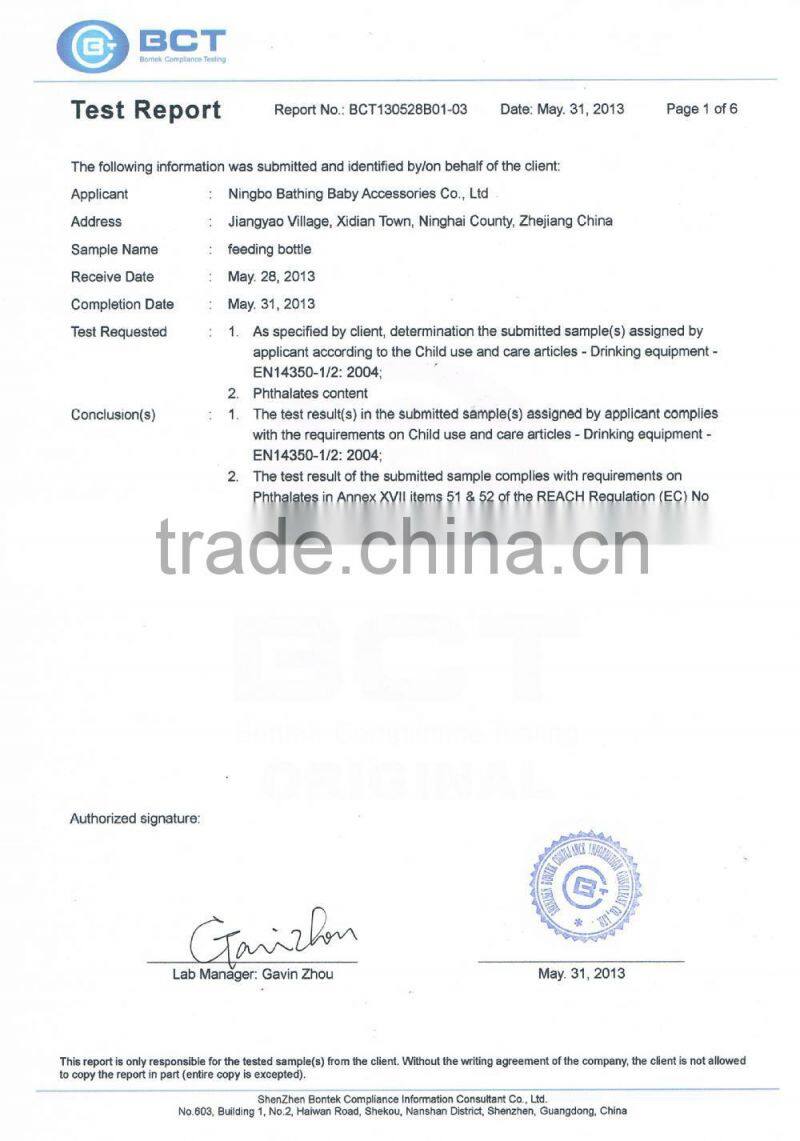 300ML standard neck silicone baby feeding bottle manufacturer