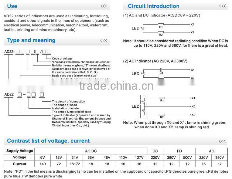 CE ROHS industrial neon indicator lamp/signal light 220V AD22E-013