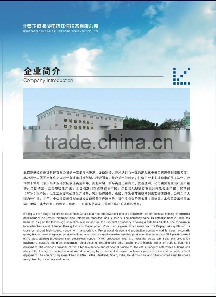 Golden Eagle chrome plating machine for wheels