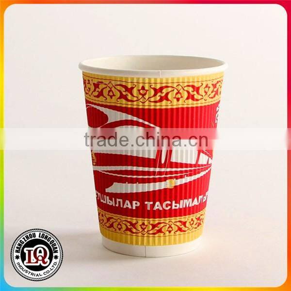2016 new design customer logo ripple wall paper cup for Cold drink