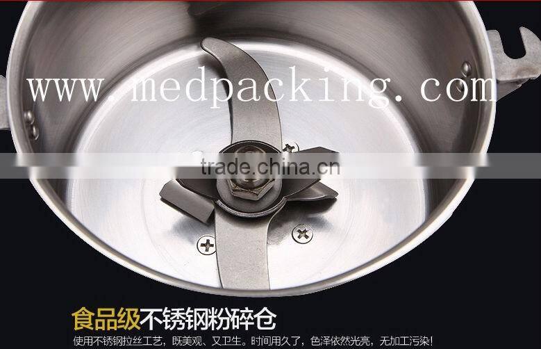 large stainless steel 600g powder machine