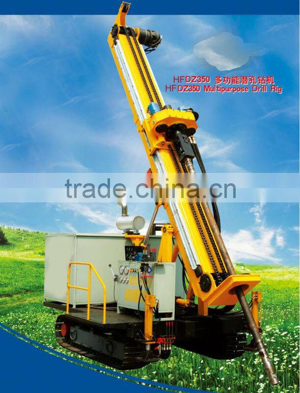 Multi-function crawler DTH drilling rig for selling!HFDZ350 high cost performance DTH drilling rig