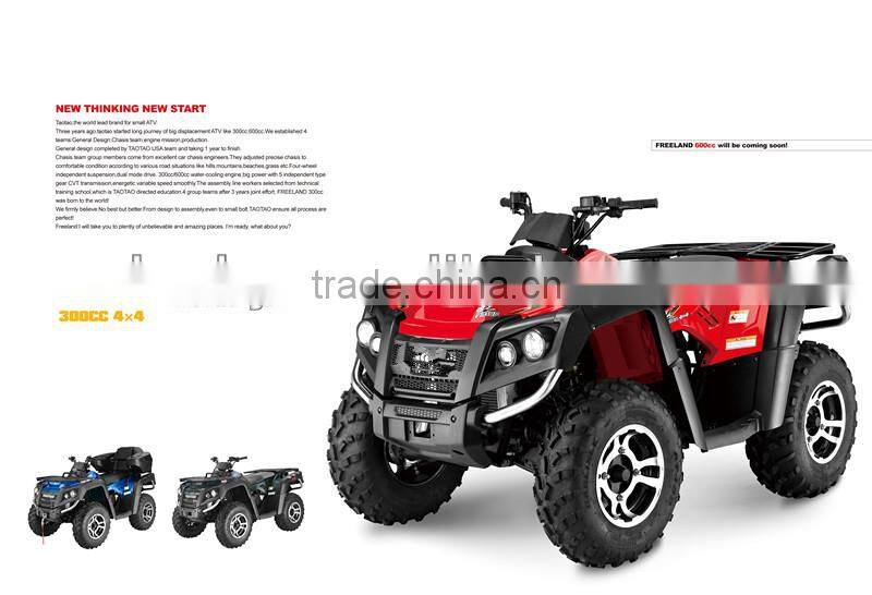 2014 new 300cc water cooled 4x4 ATV EEC