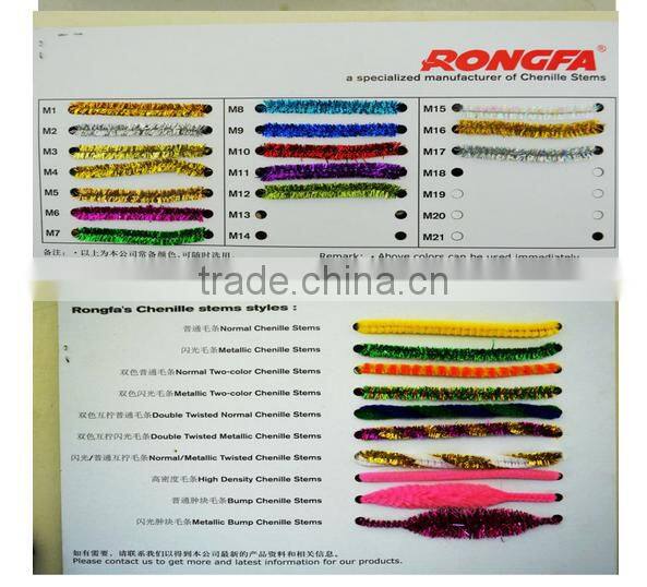 2017 fashionable chenille stems