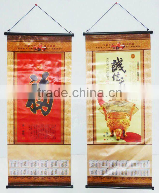 2013 hot wall scroll calendar