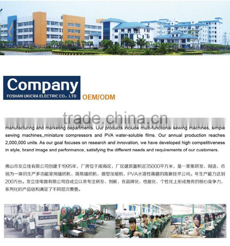 As seen on tv household multi-function sewing machine sewing machine UFR-707