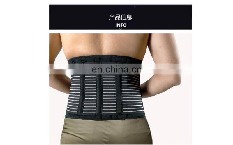 Custom-made weight lifting waist band for bodybuilding and keeping warm with waist plate protruding belt