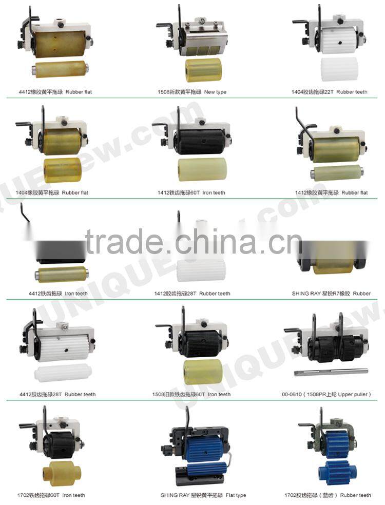 Puller for sewing machine