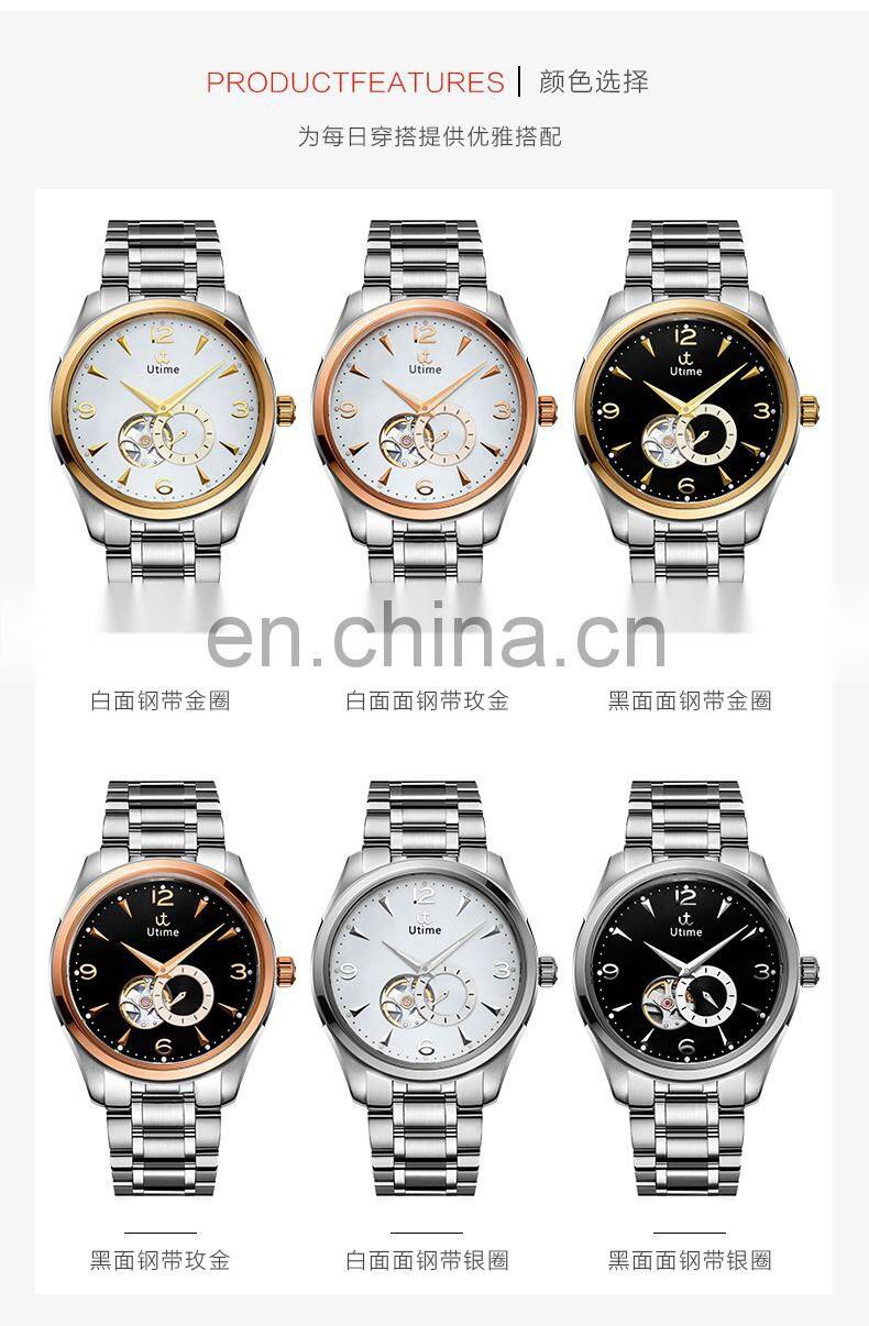 Utime 2021 Luxury Men's Mechanical Wristwatch China Supplier Support OEM Customized Logo Automatic Watch Relogio U0021G