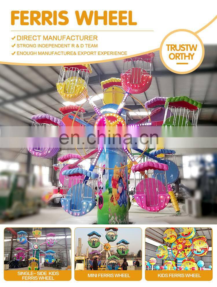 Mini ferries wheels double side amusement rides for sale